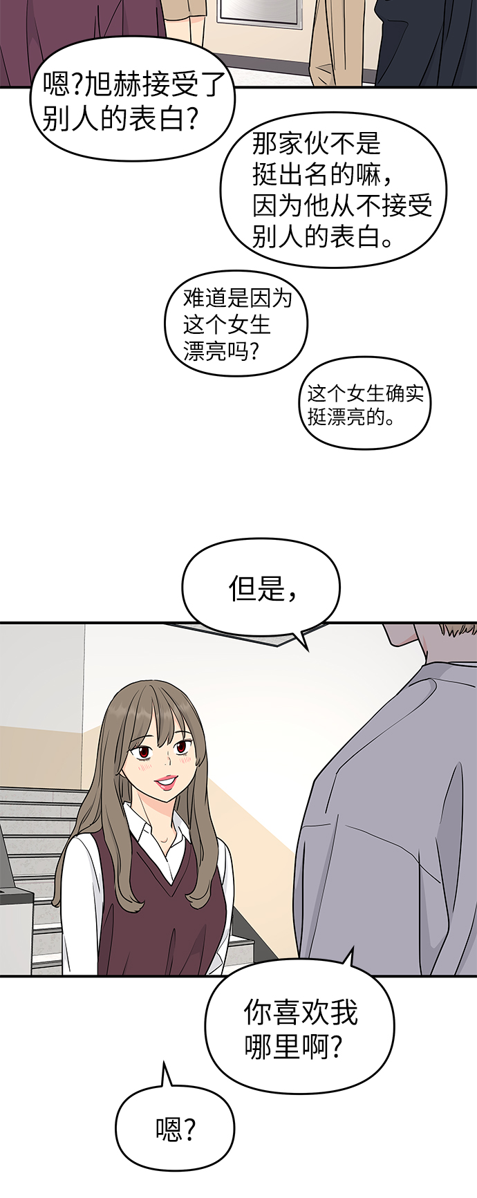第60话27