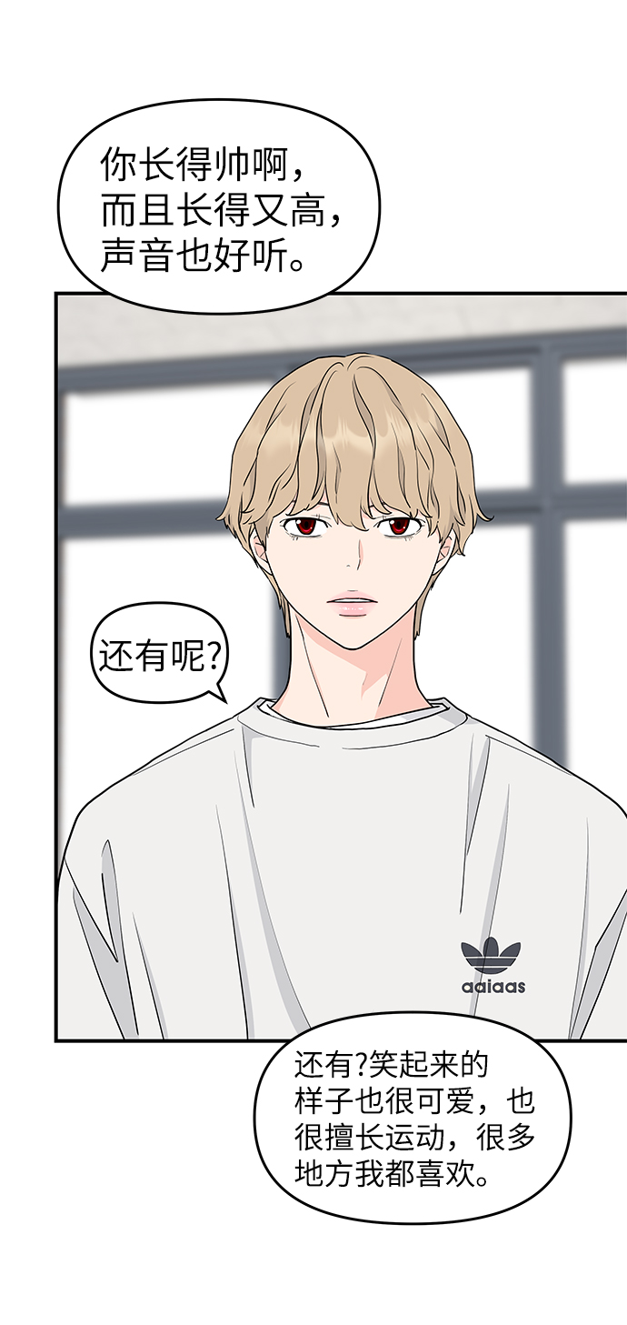 第60话28