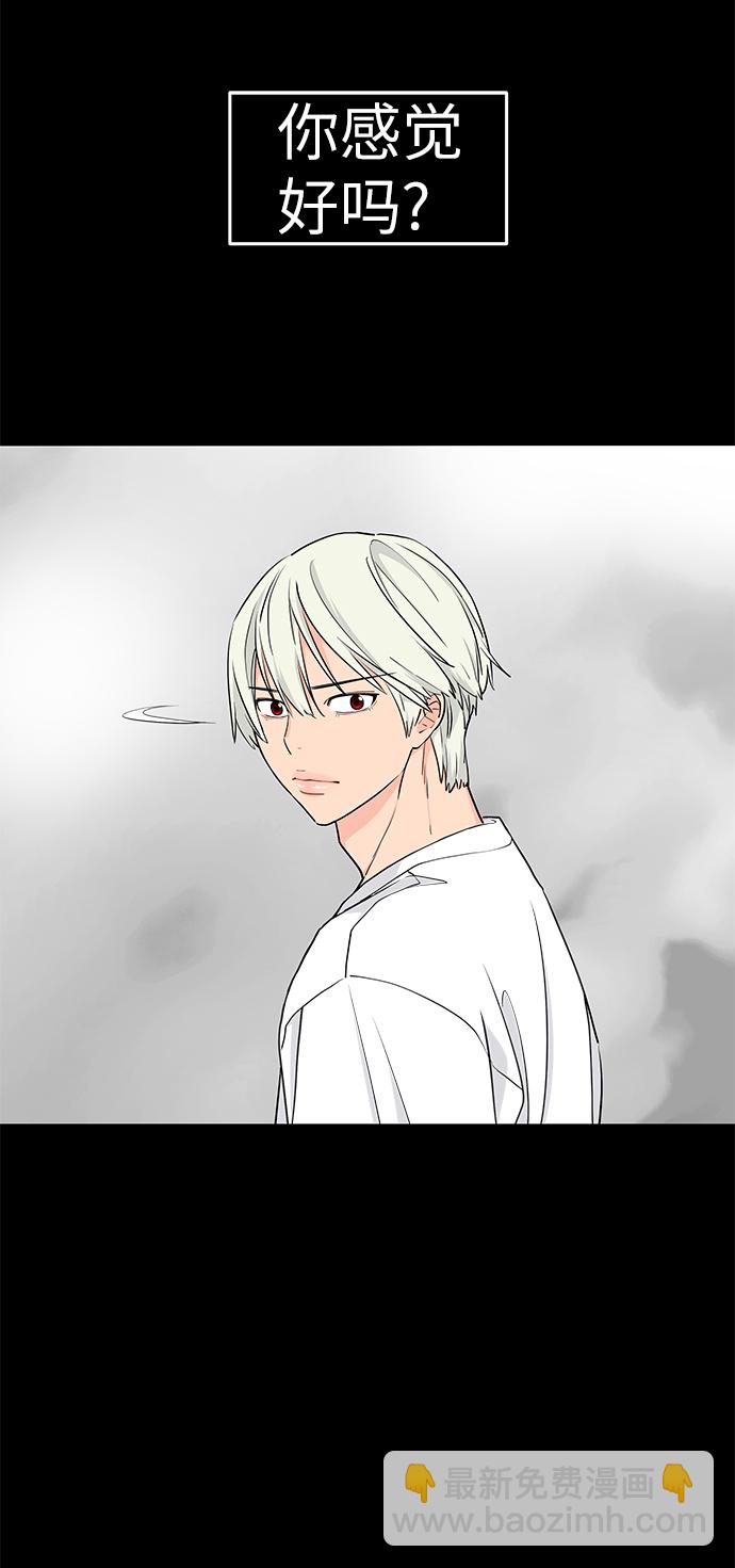 第60话3
