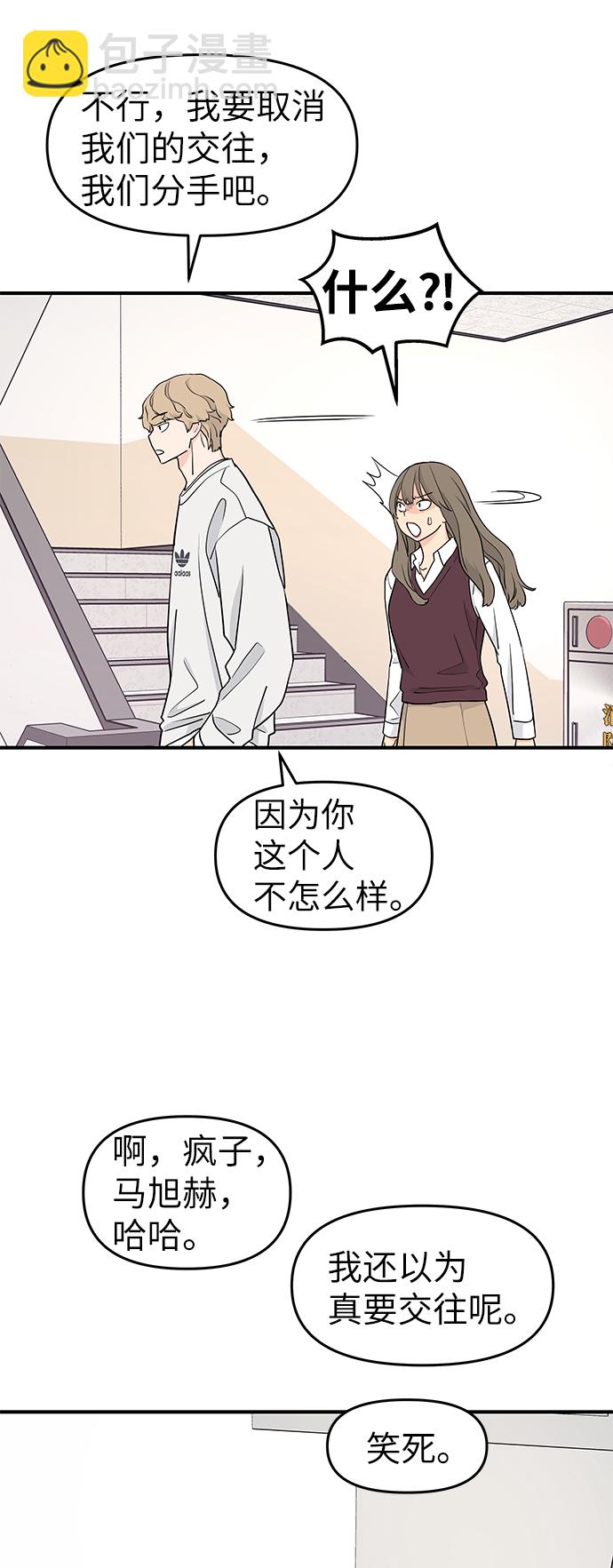 第60话30