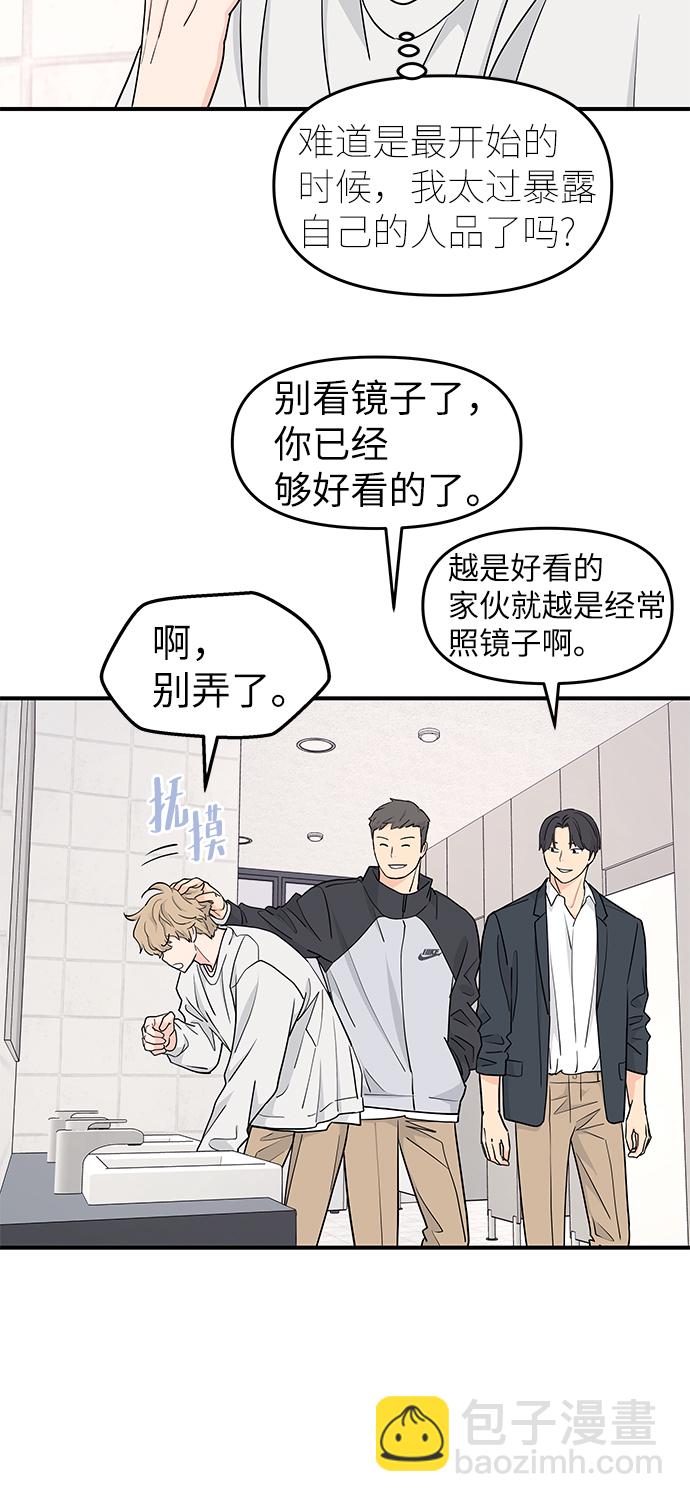 第60话32