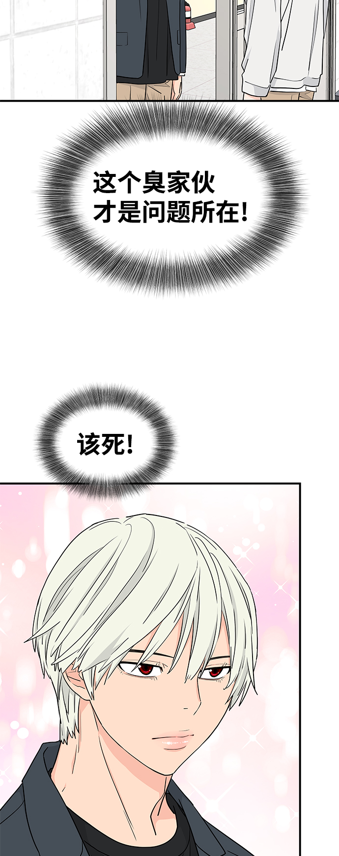 第60话36