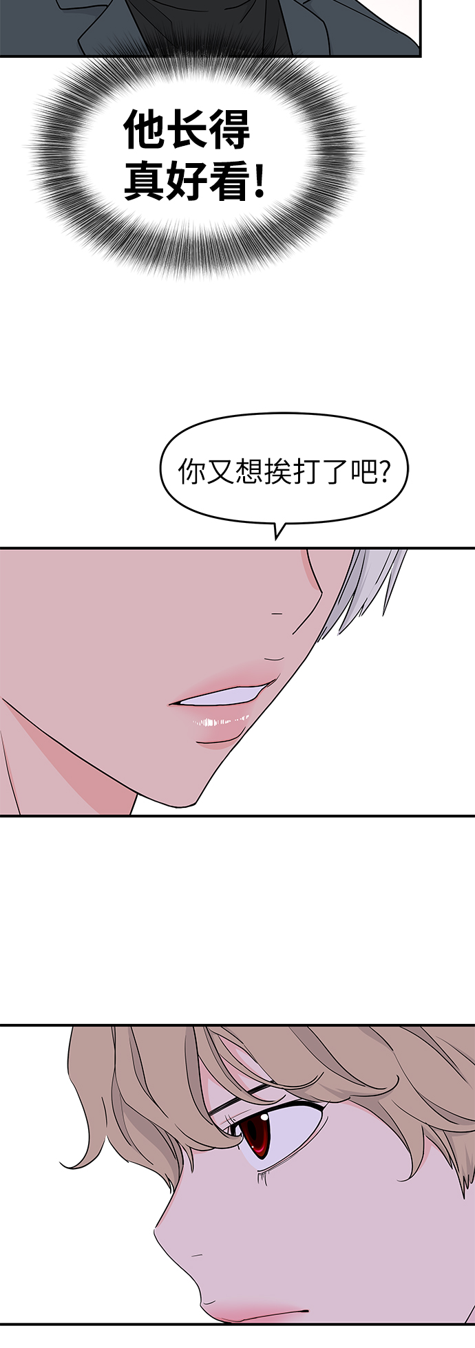 第60话37