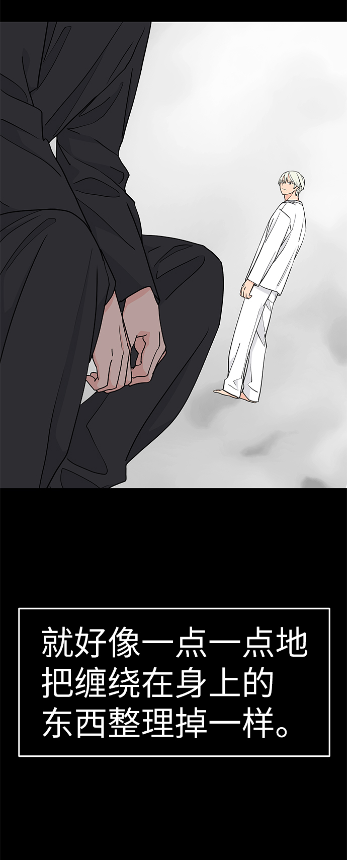 第60话4