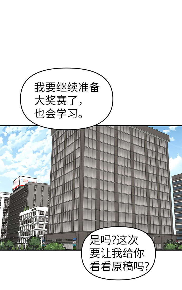 第60话42