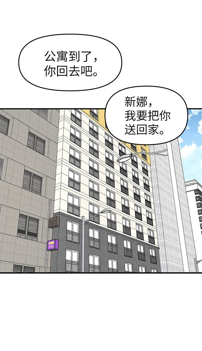 第60话44