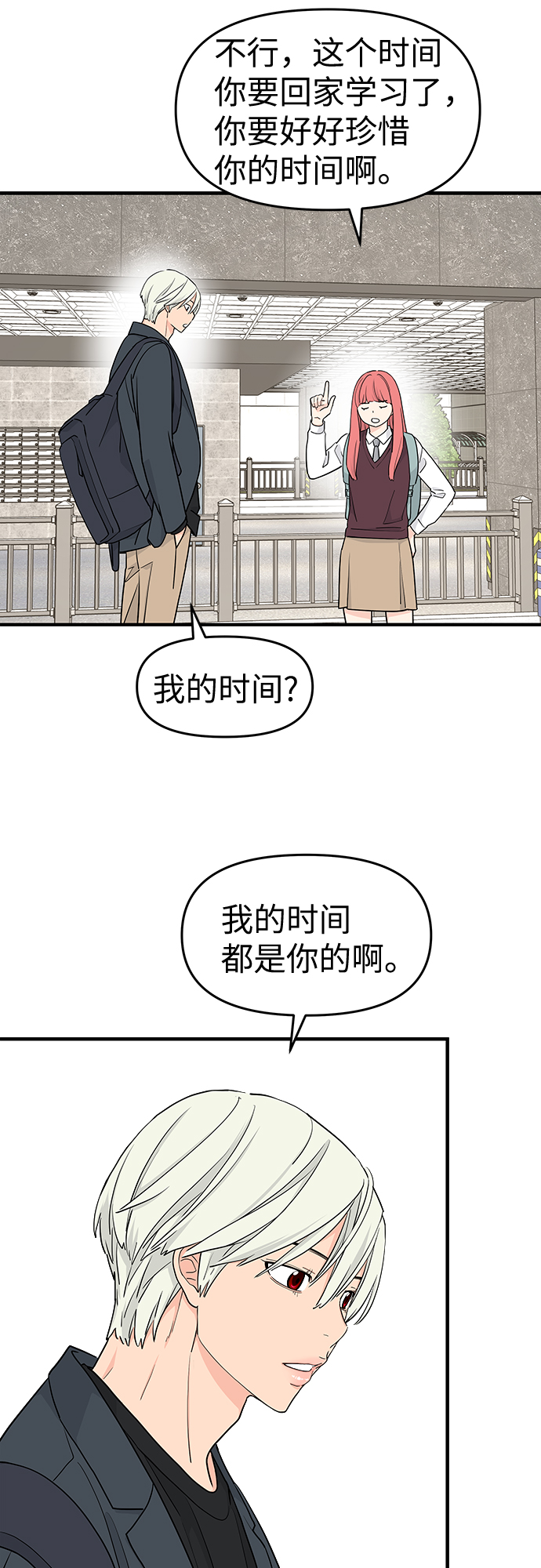 第60话45