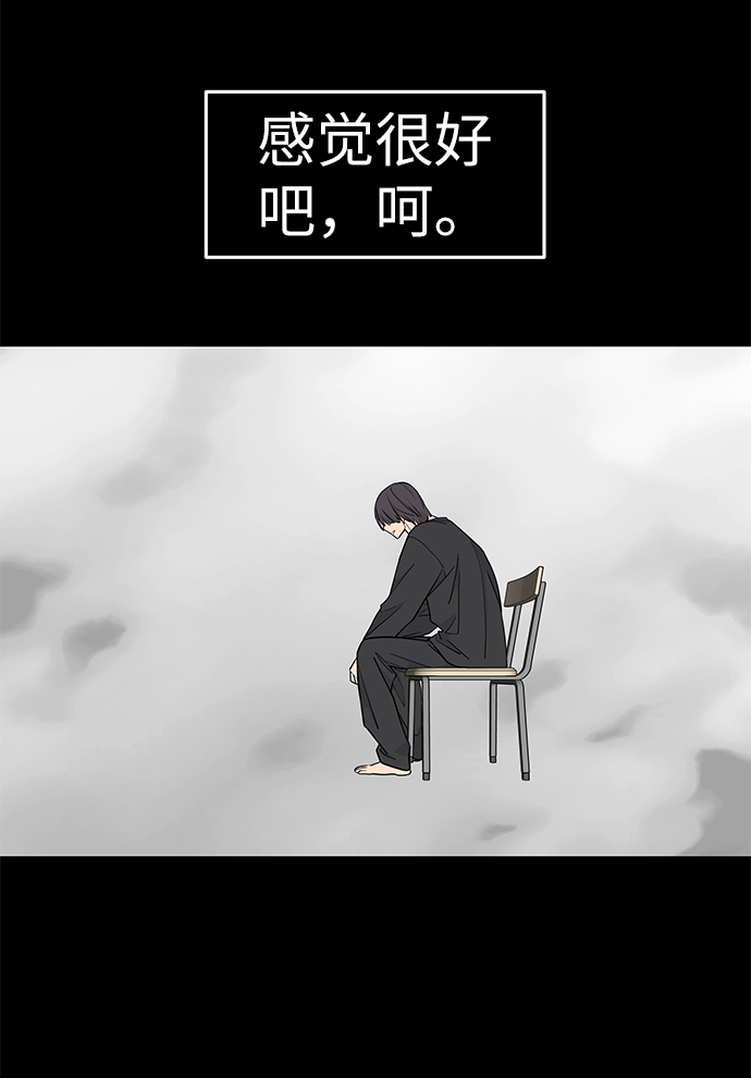 第60话5