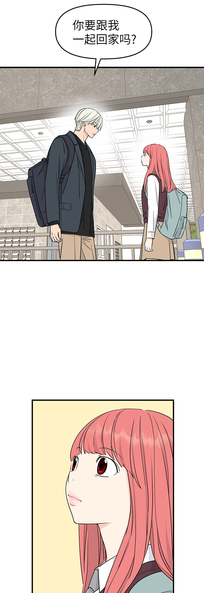 第60话54