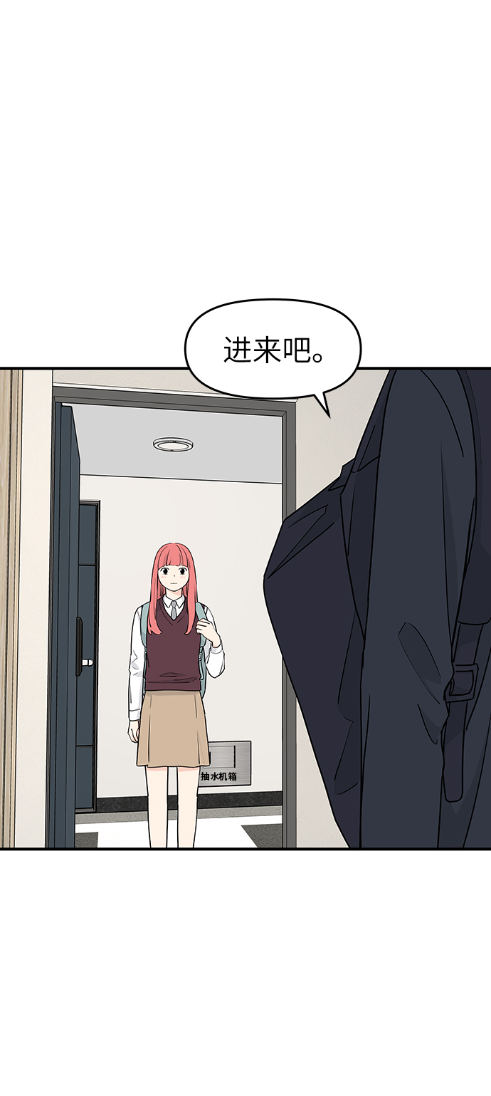 第60话56