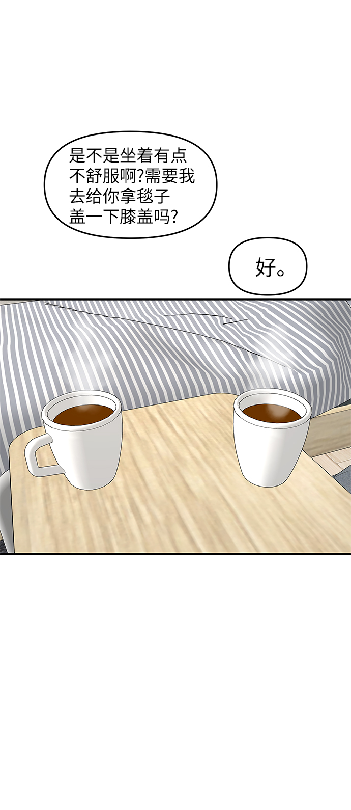 第60话59