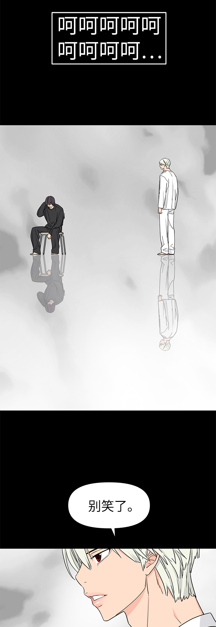 第60话6