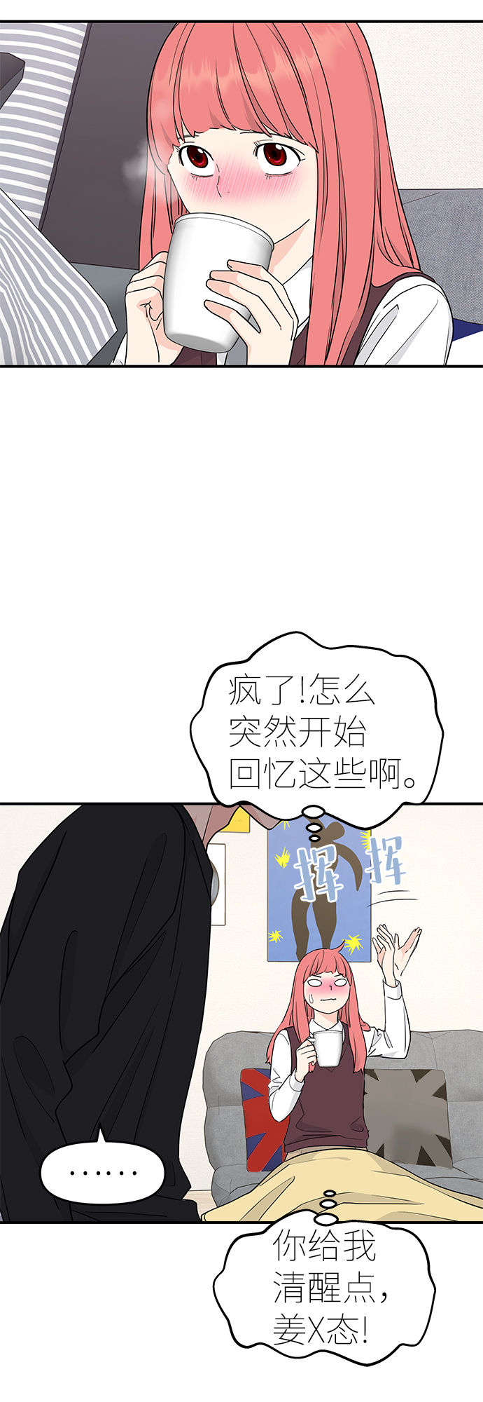 第60话63
