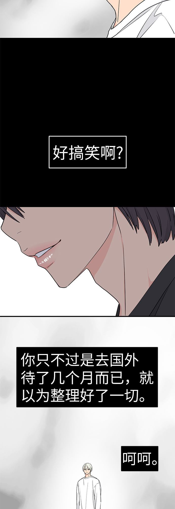 第60话7