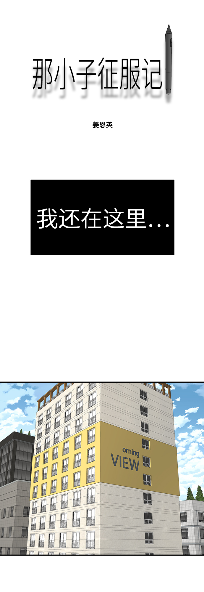 第60话9