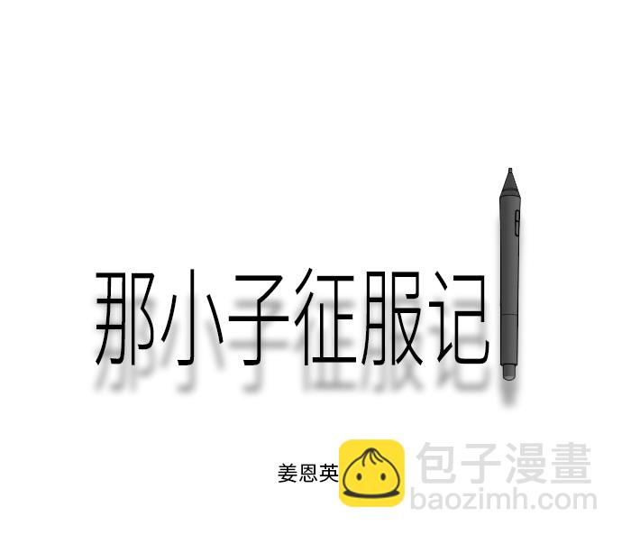 第81话1