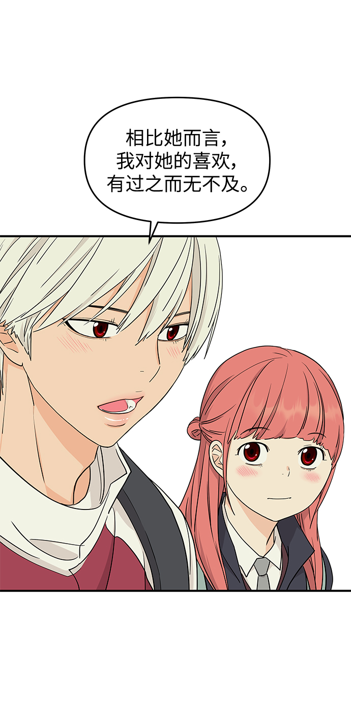 第81话10