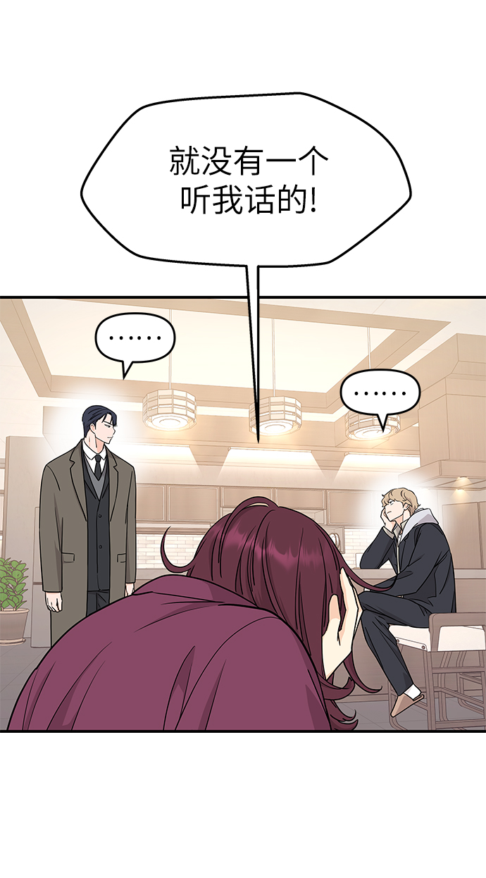 第81话17
