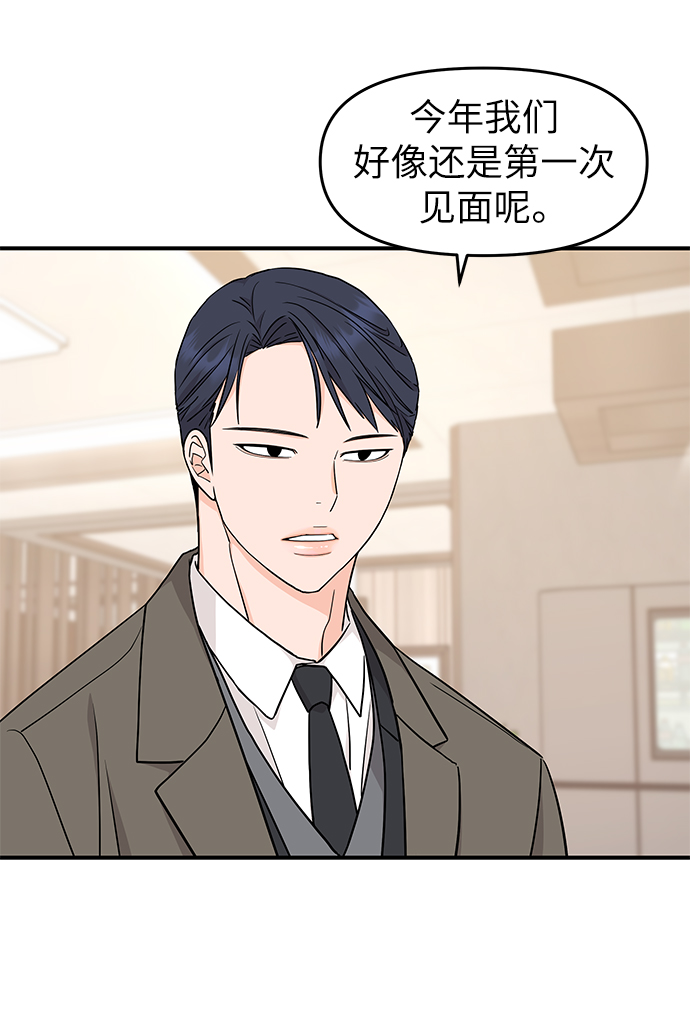 第81话18
