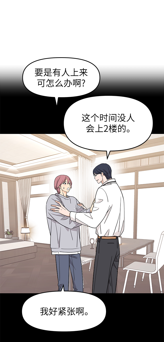 第81话21