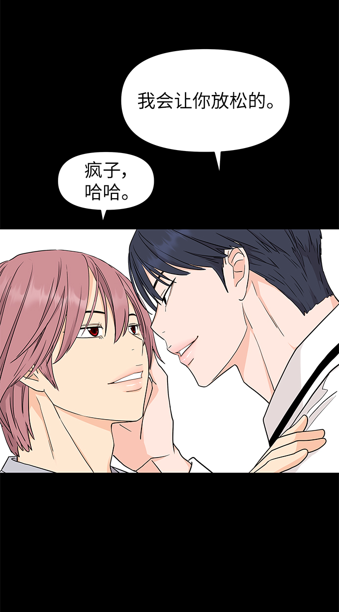第81话22