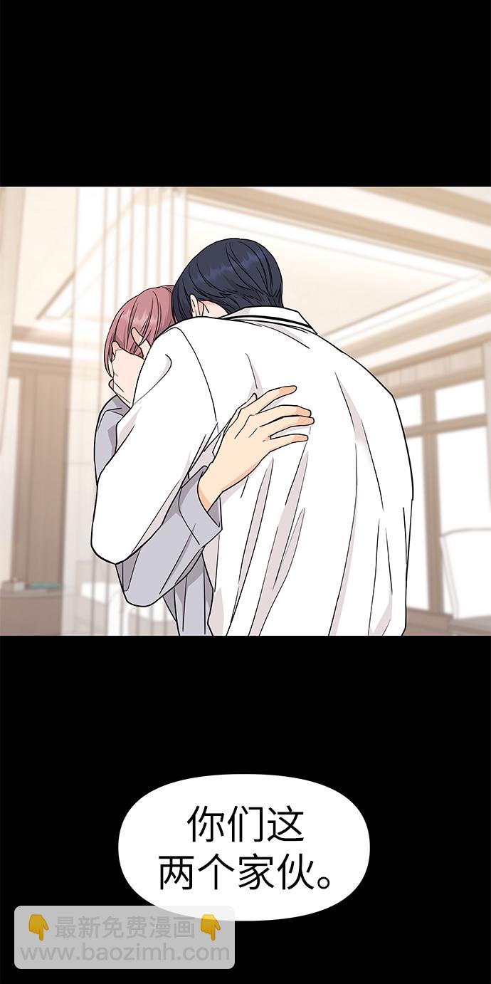 第81话23