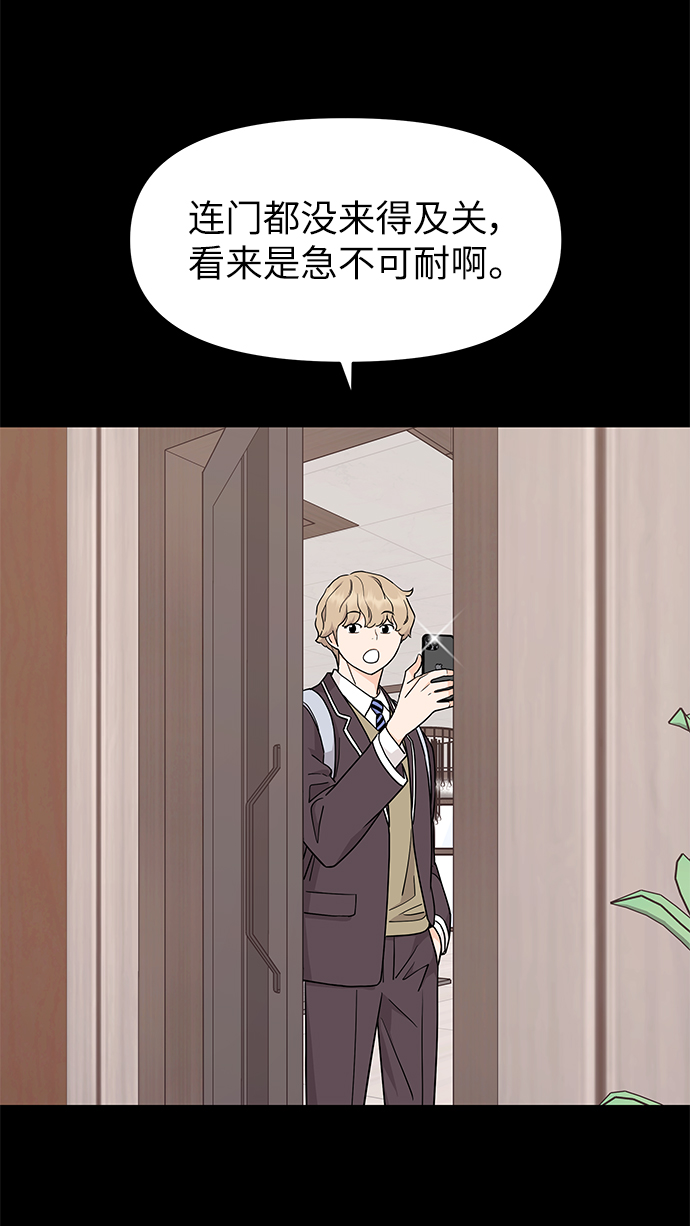 第81话25