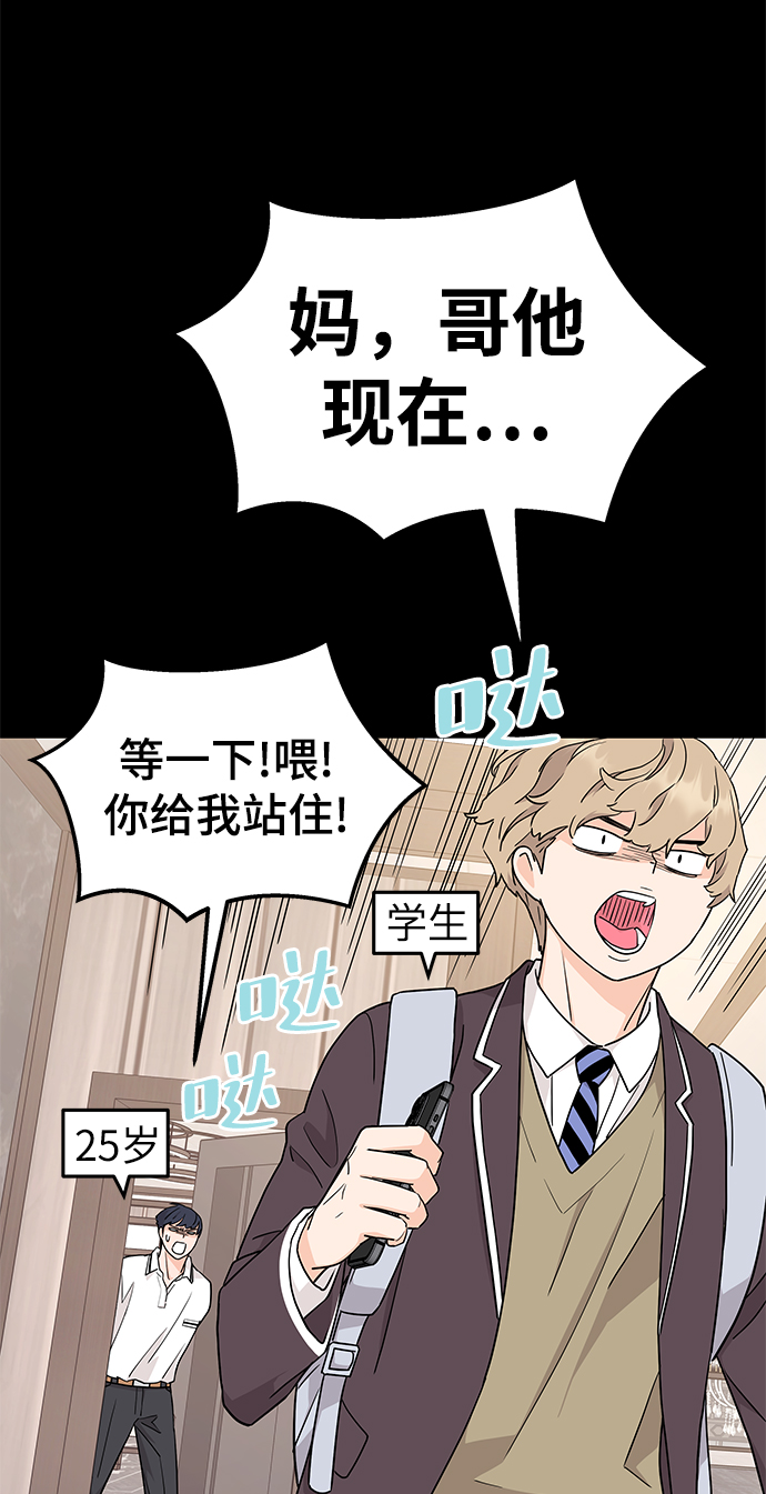 第81话26