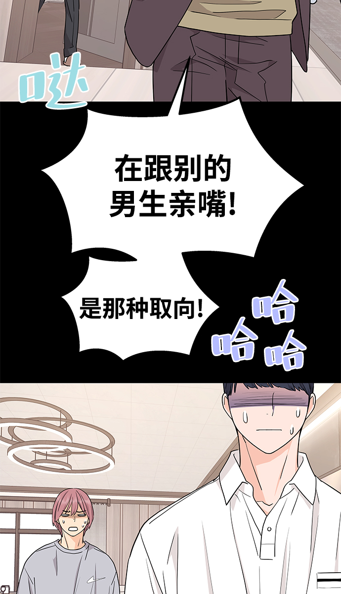 第81话27