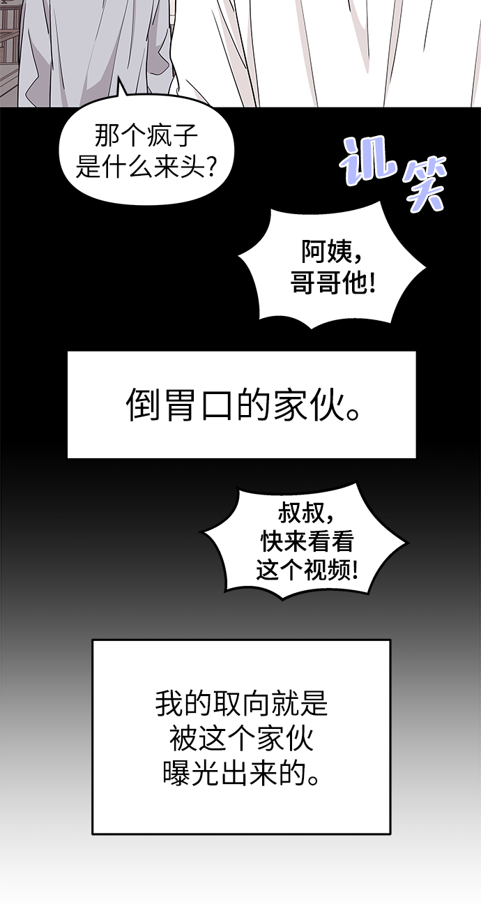 第81话28
