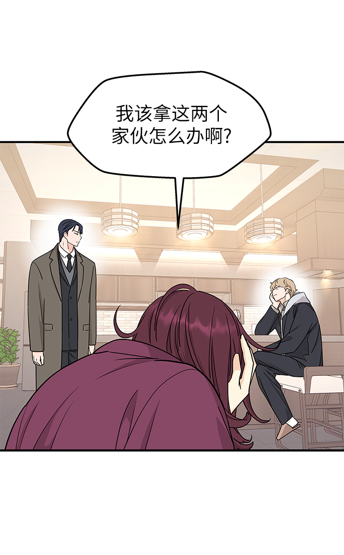第81话29