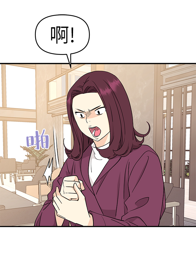 第81话30