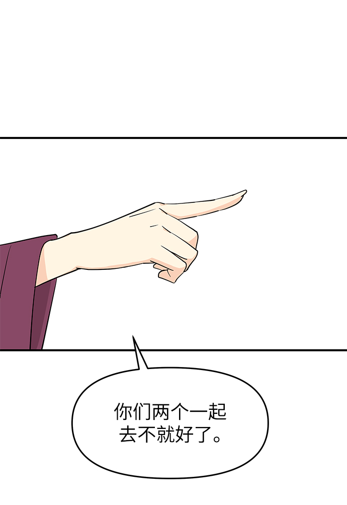 第81话31