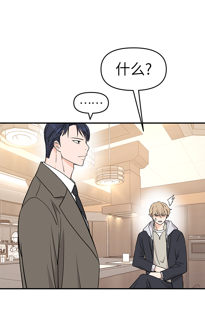 第81话32