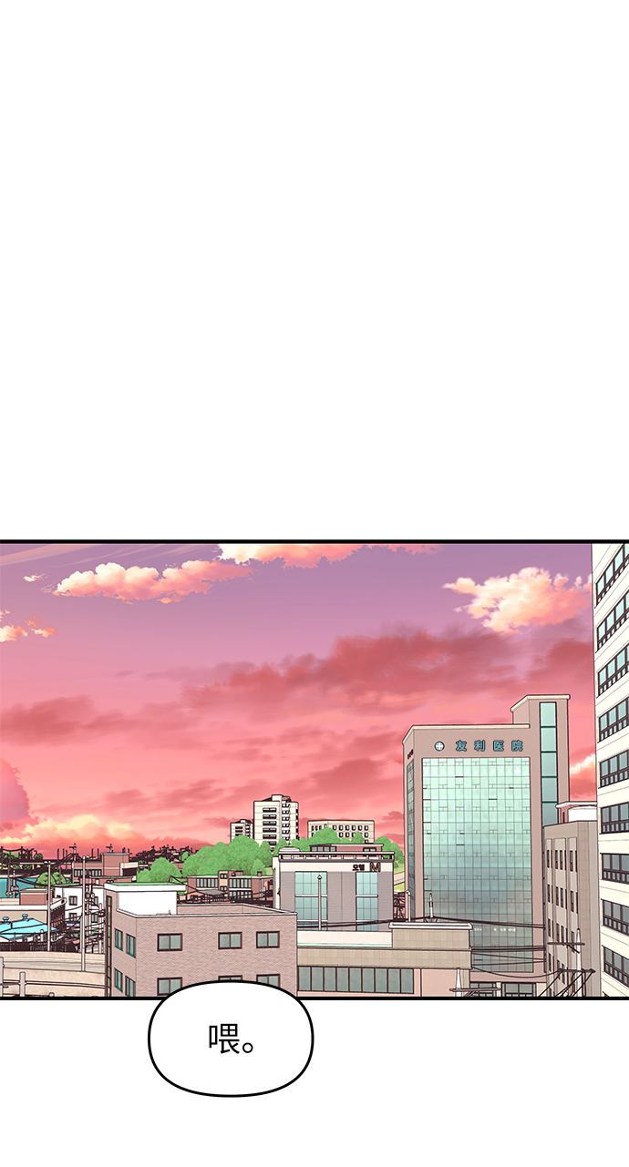 第81话37