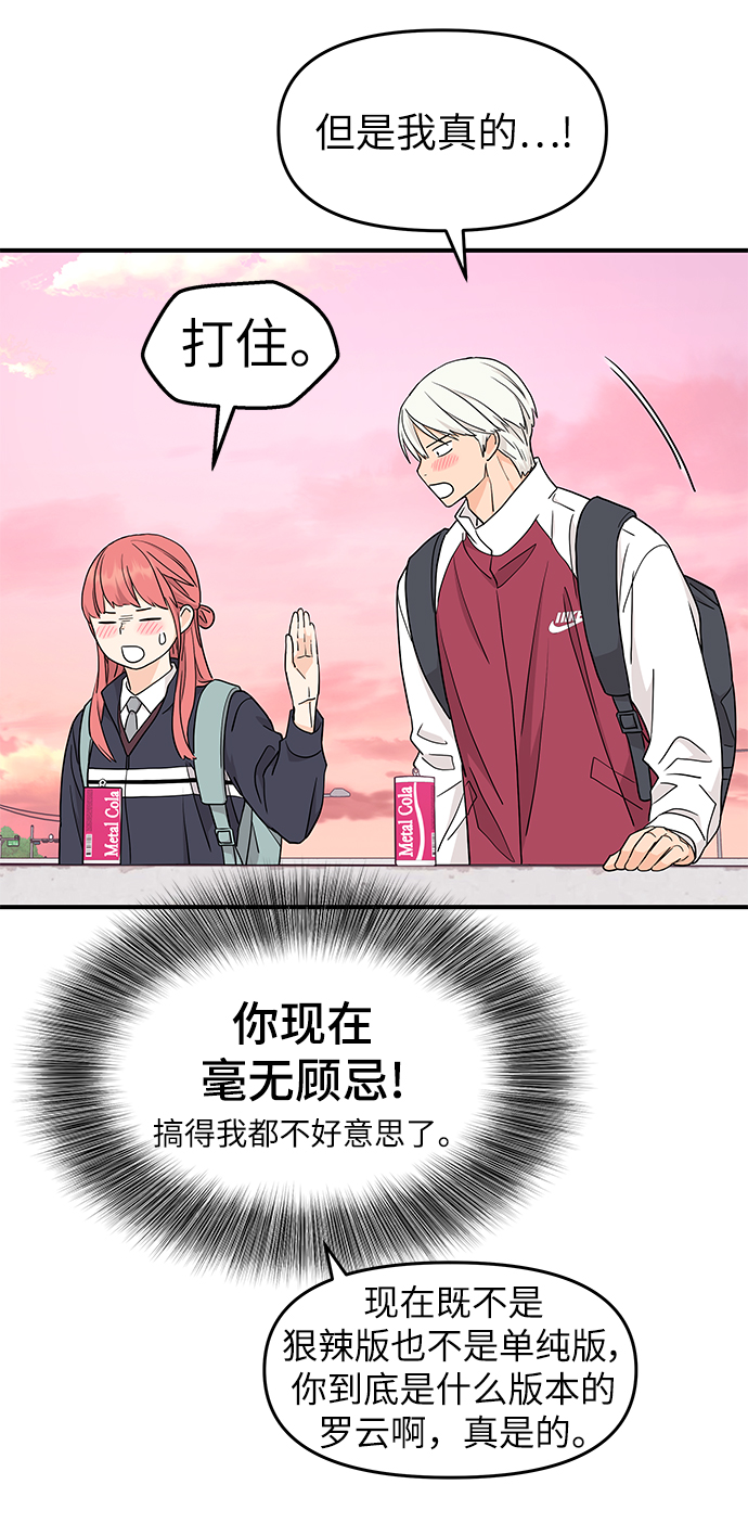 第81话39