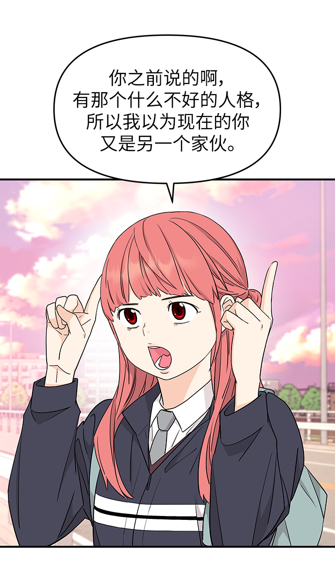第81话41