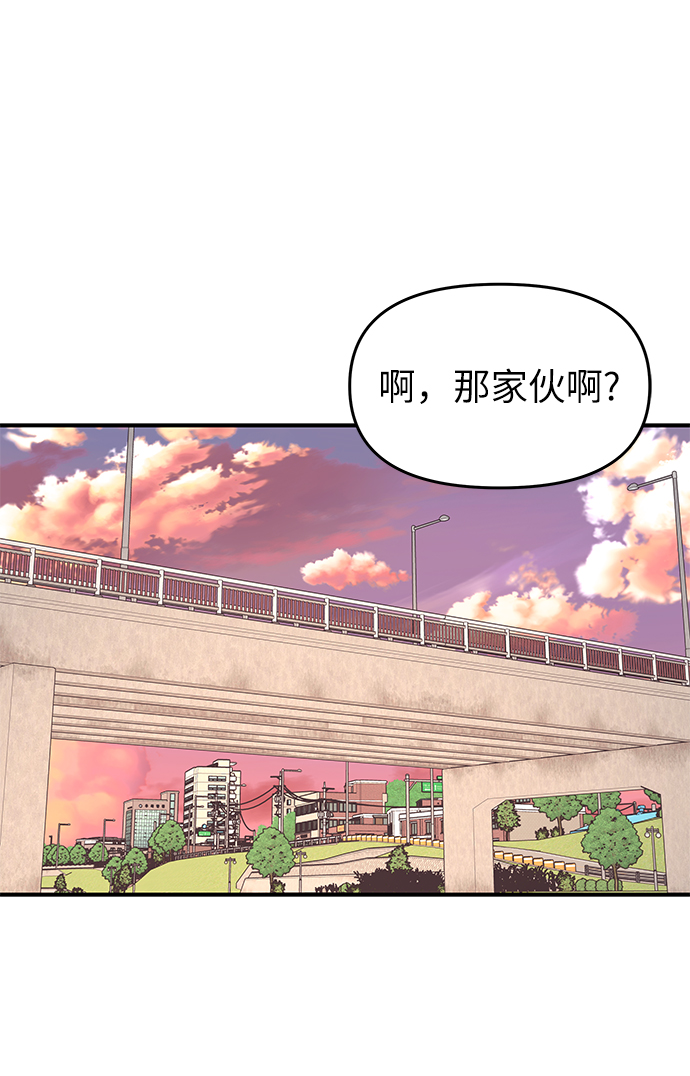 第81话42