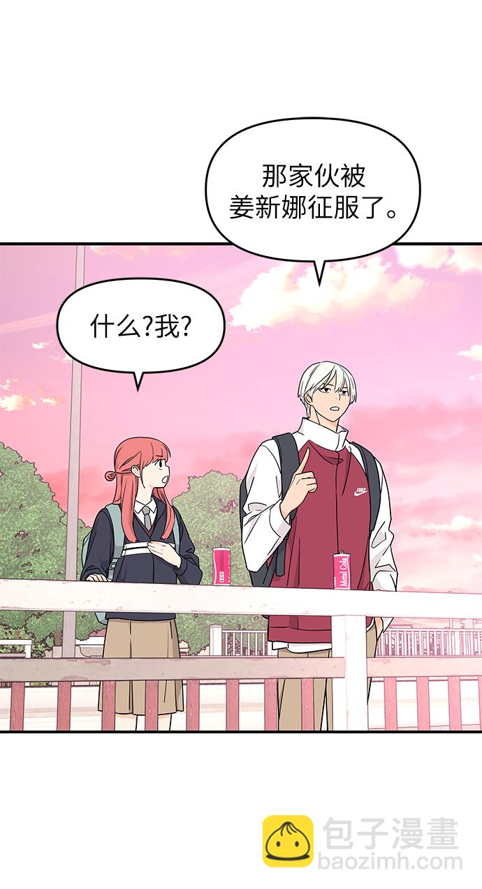 第81话43