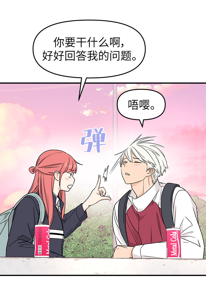 第81话54