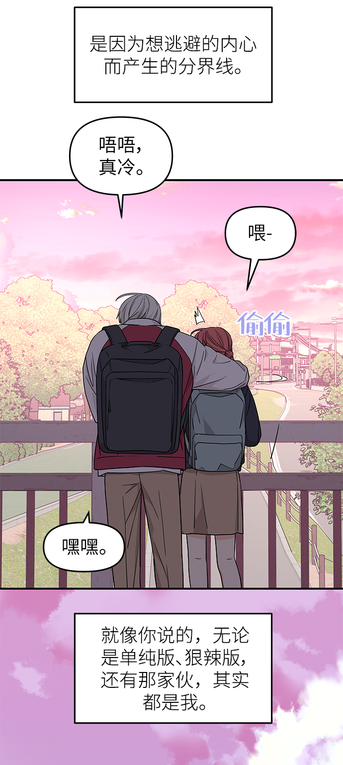 第81话56