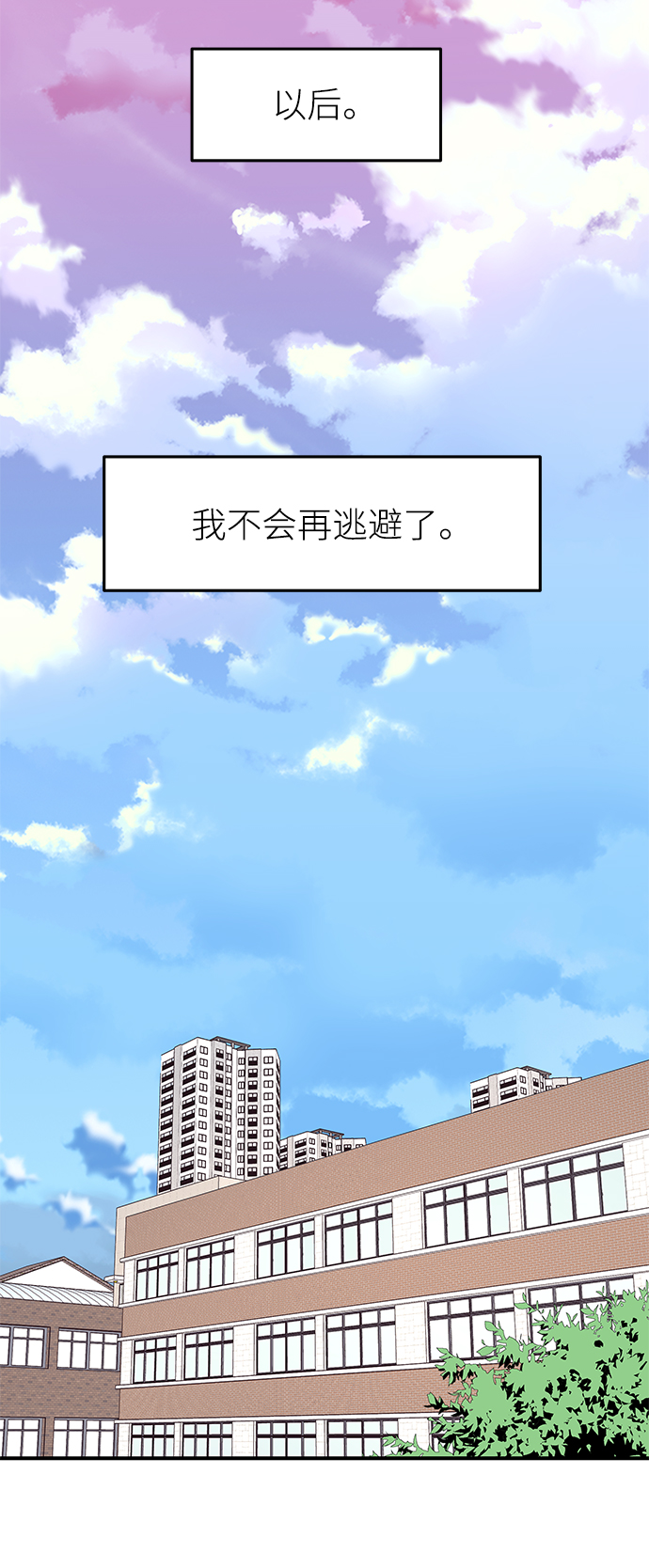 第81话57