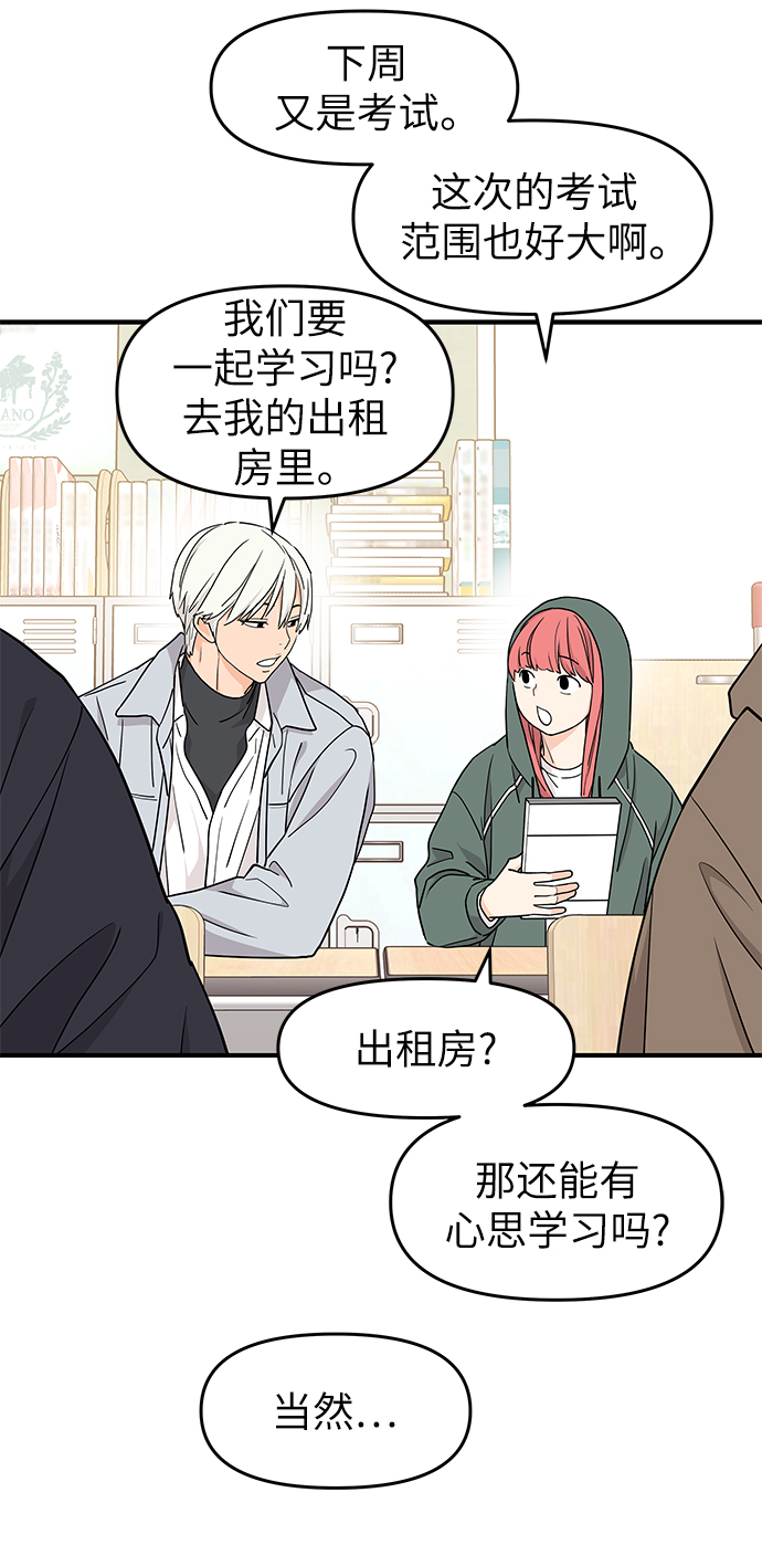 第81话59