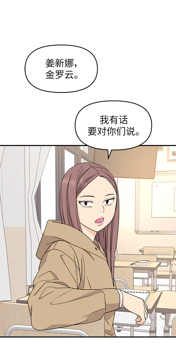 第81话63