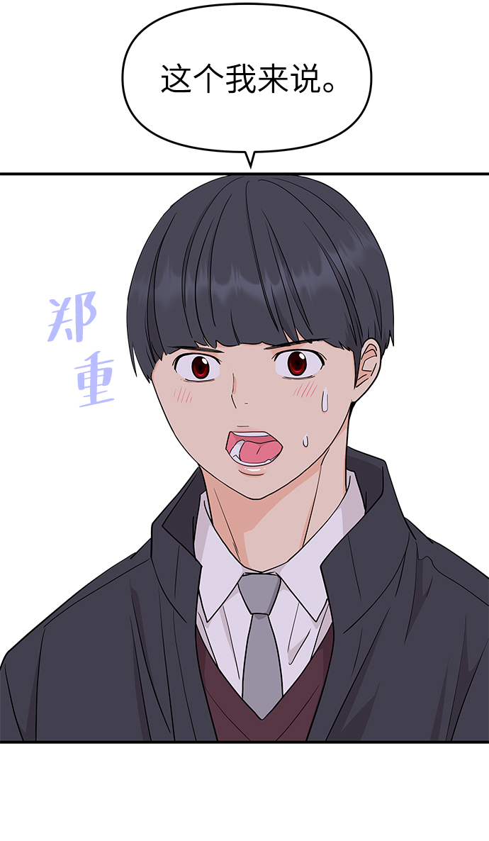 第81话65