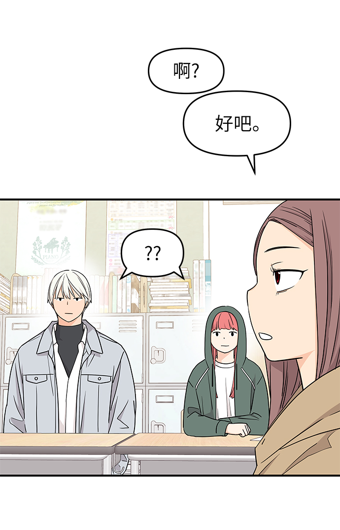 第81话66