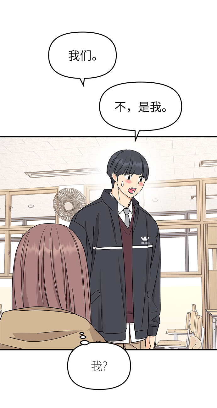 第81话67