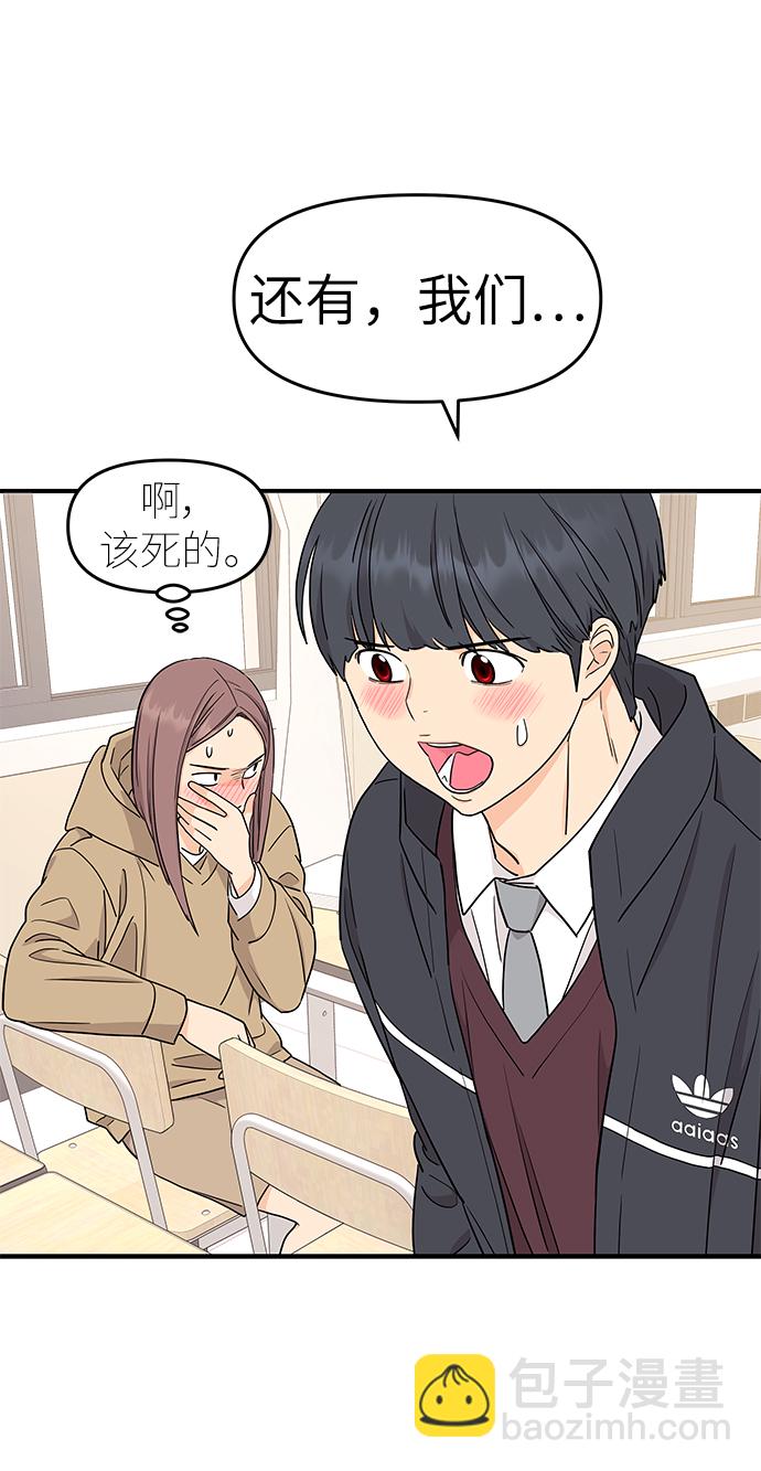 第81话70