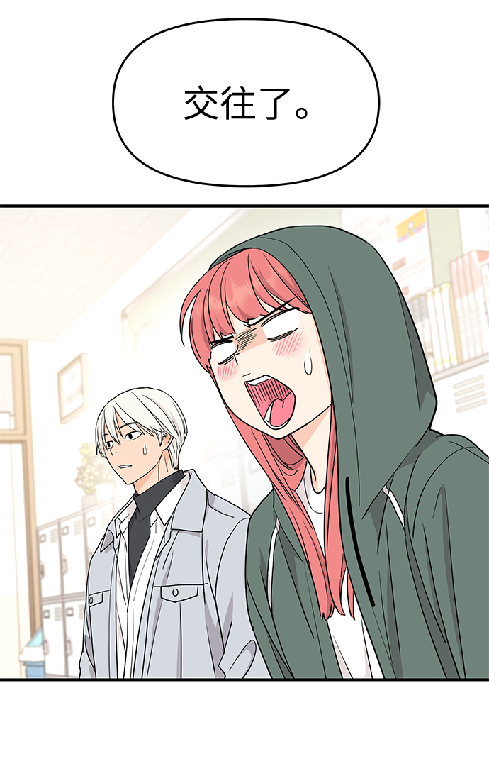 第81话71