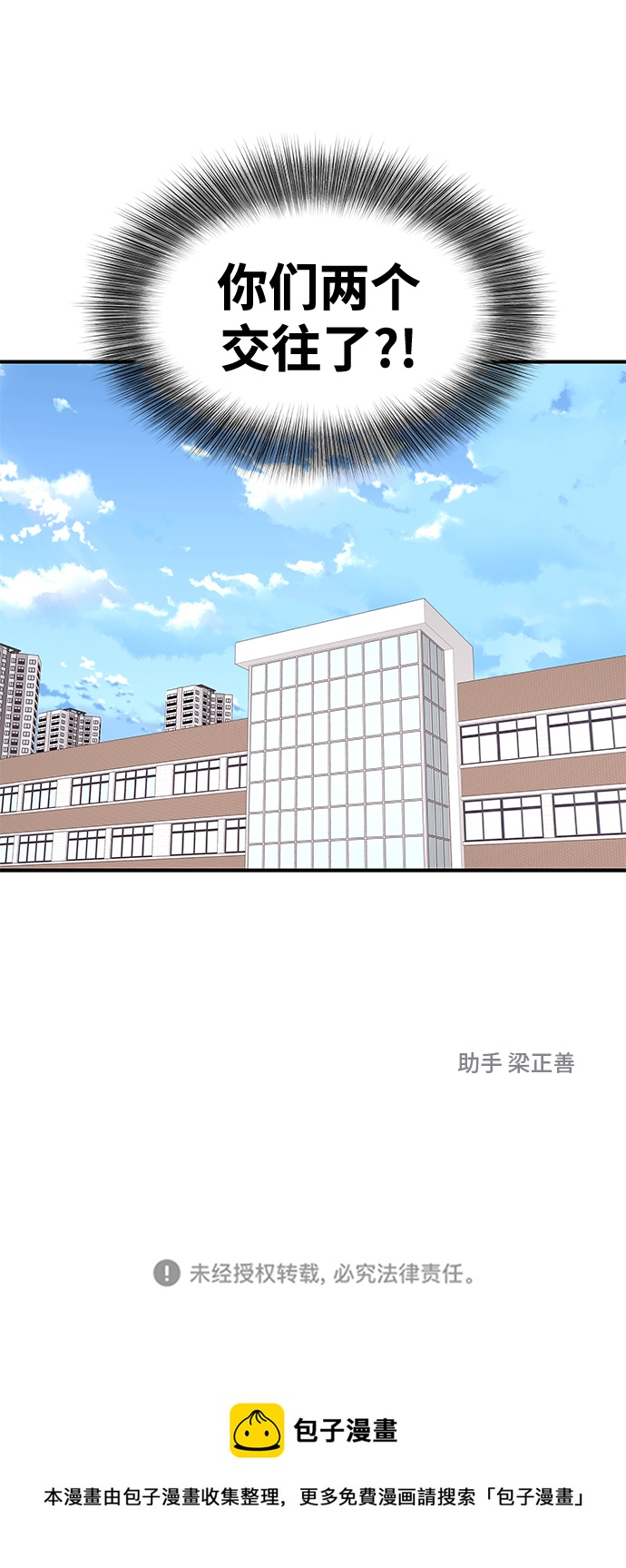 第81话72